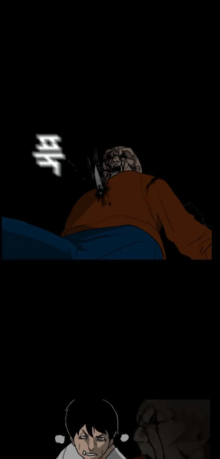 Domination Chapter 37 page 8 - 