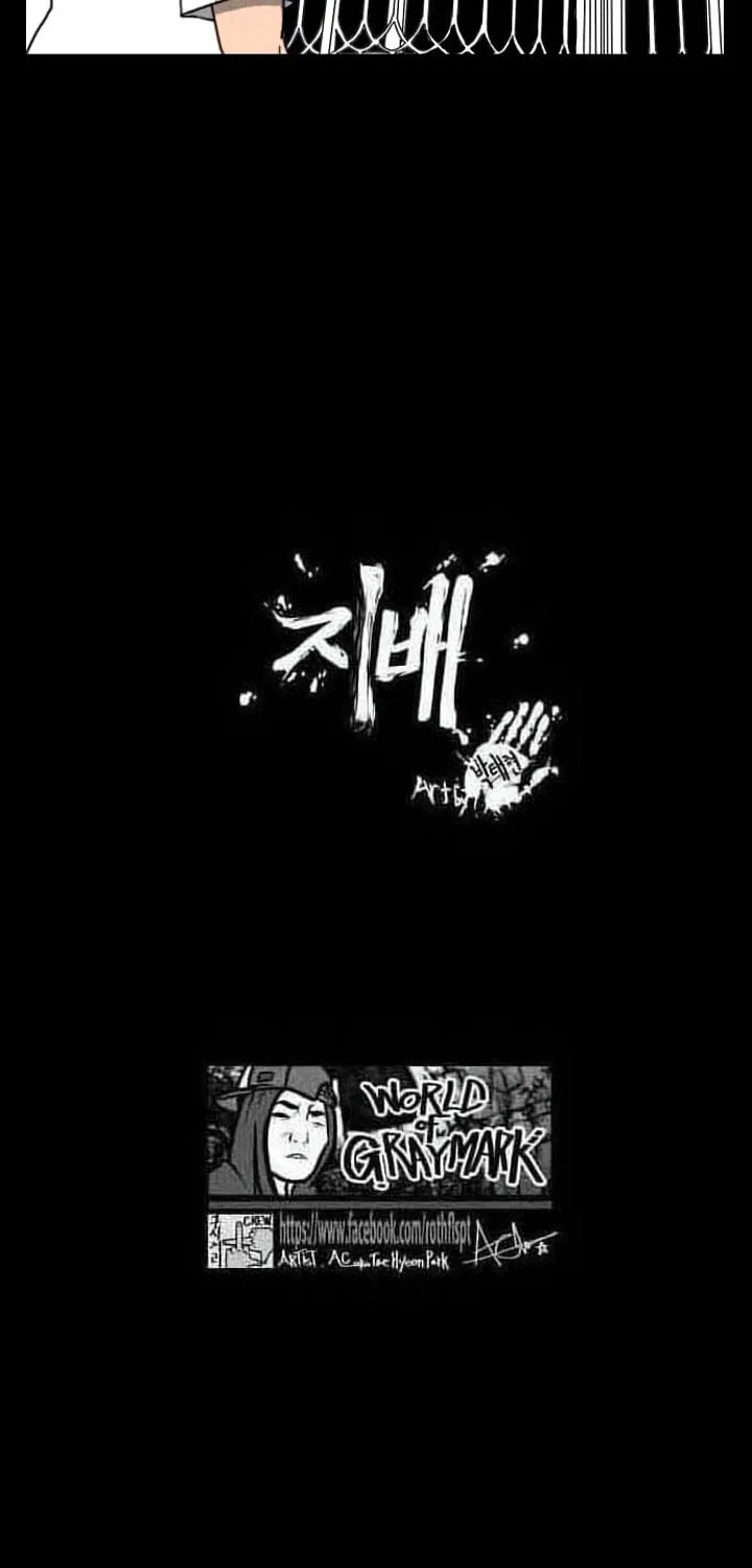 Domination Chapter 39 page 3 - 