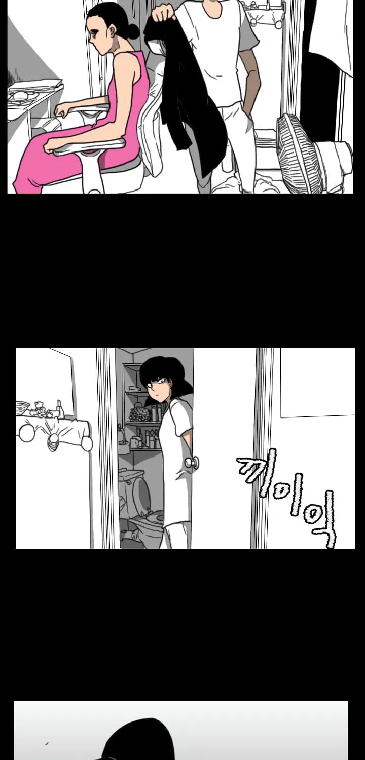 Domination Chapter 39 page 21 - 