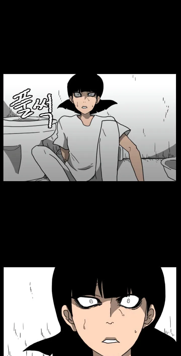 Domination Chapter 39 page 25 - 