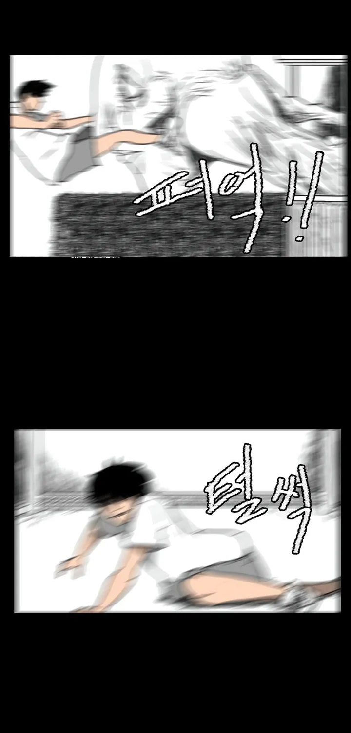 Domination Chapter 39 page 4 - 