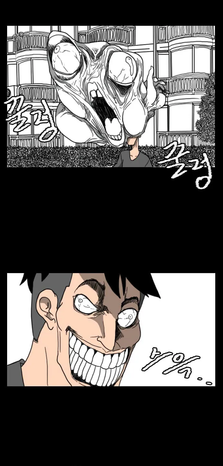 Domination Chapter 39 page 6 - 