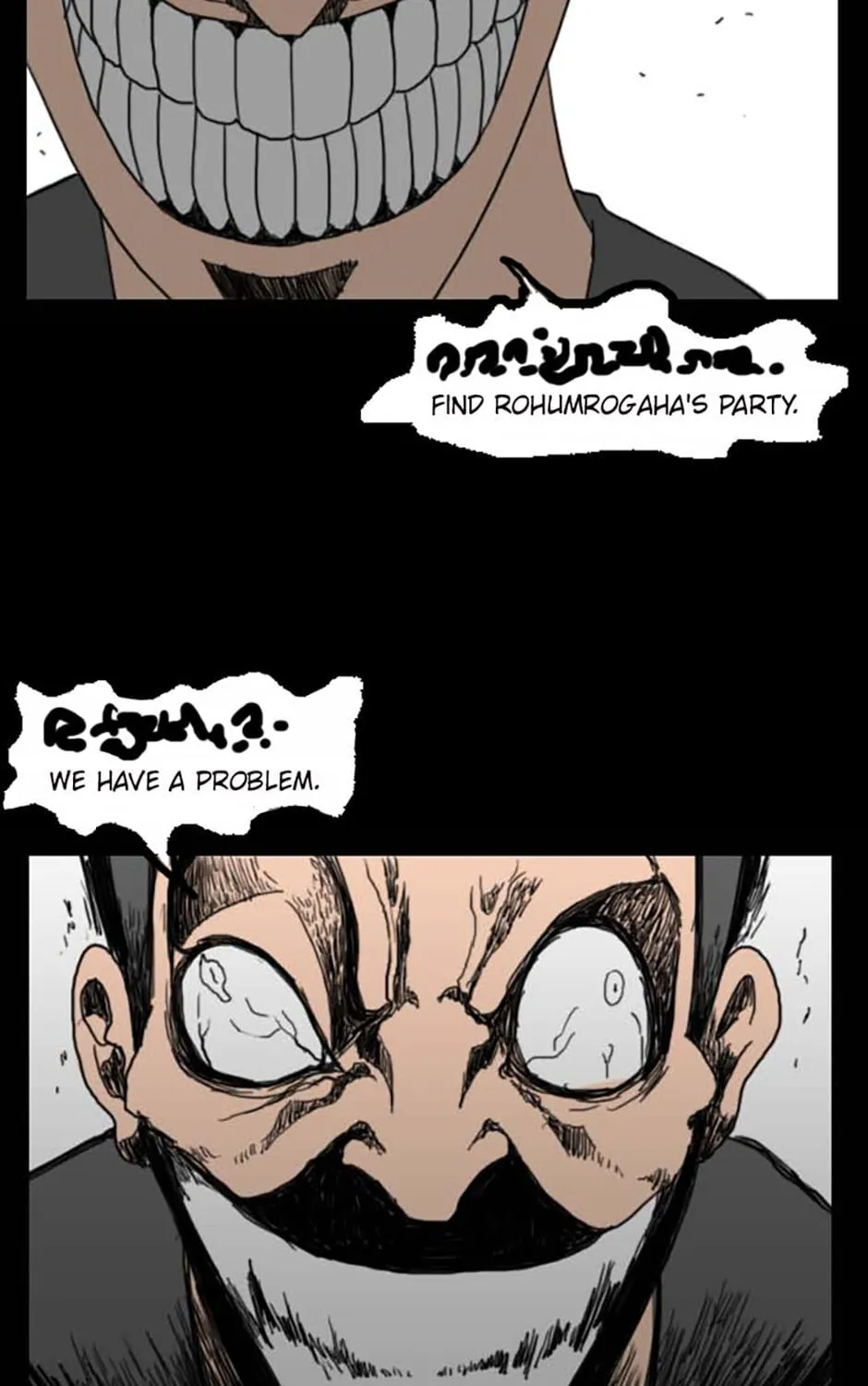 Domination Chapter 41 page 3 - 