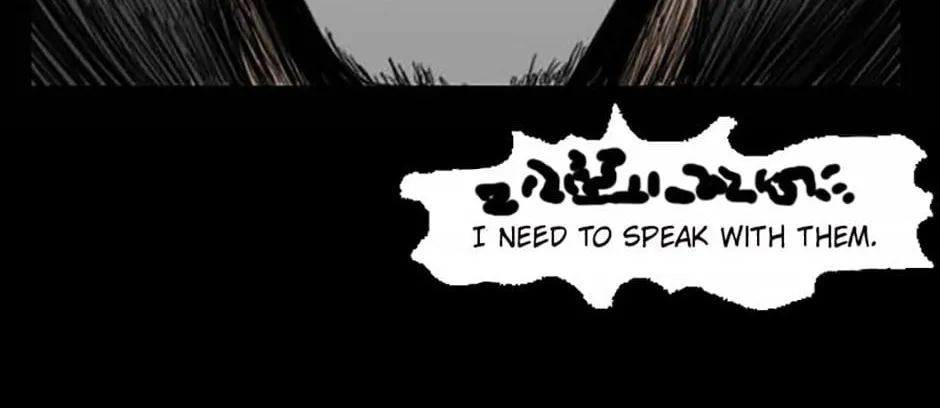 Domination Chapter 41 page 4 - 