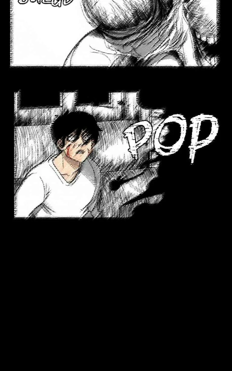 Domination Chapter 46 page 23 - 