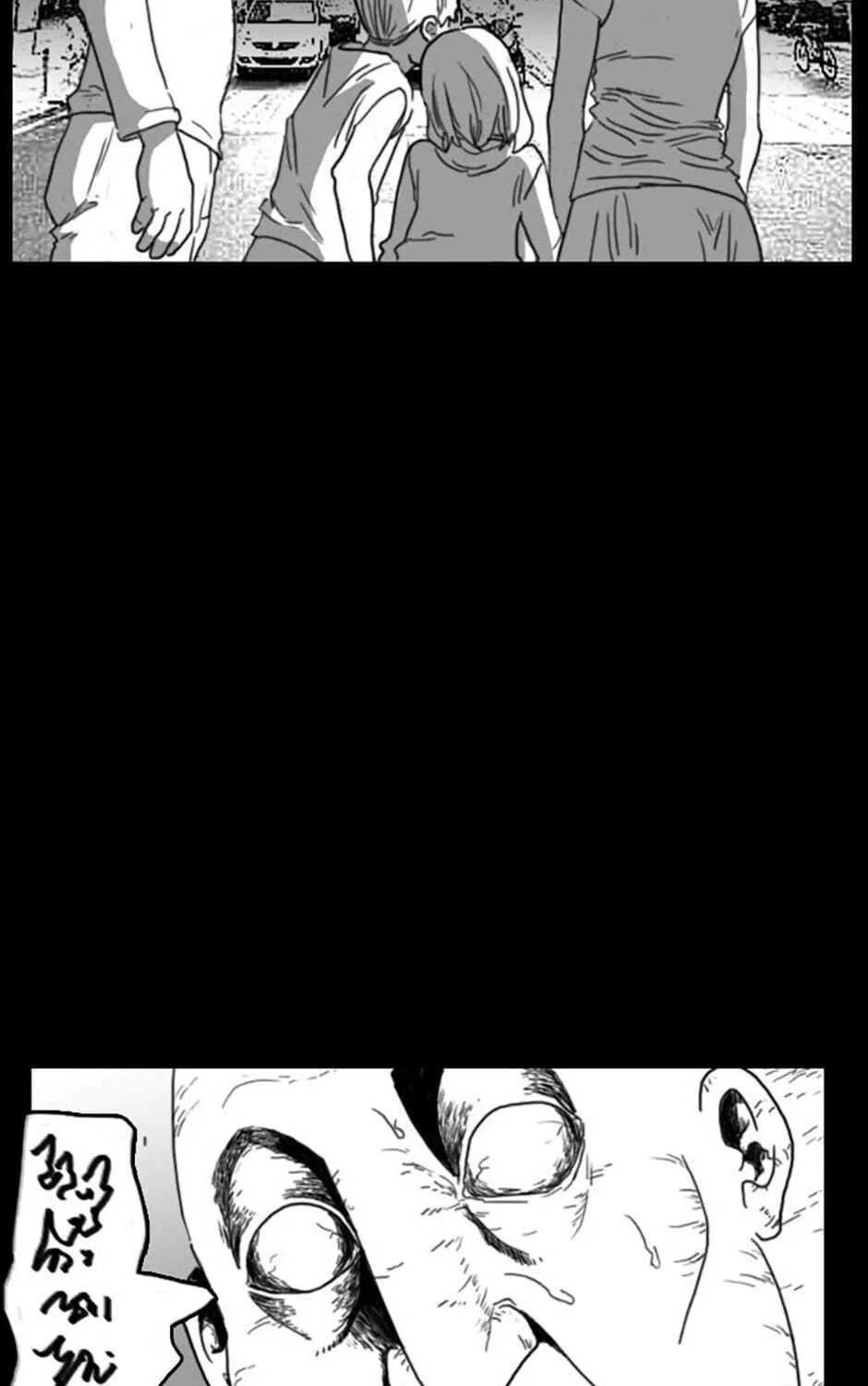 Domination Chapter 52 page 35 - 