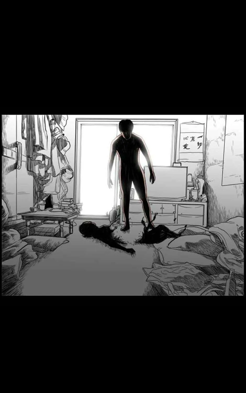 Domination Chapter 59 page 110 - 