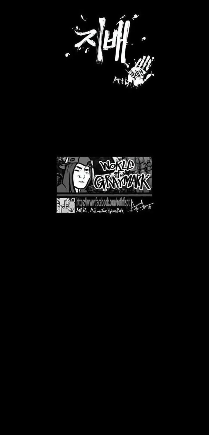 Domination Chapter 7 page 4 - 