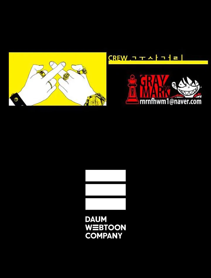 Domination Chapter 7 page 40 - 