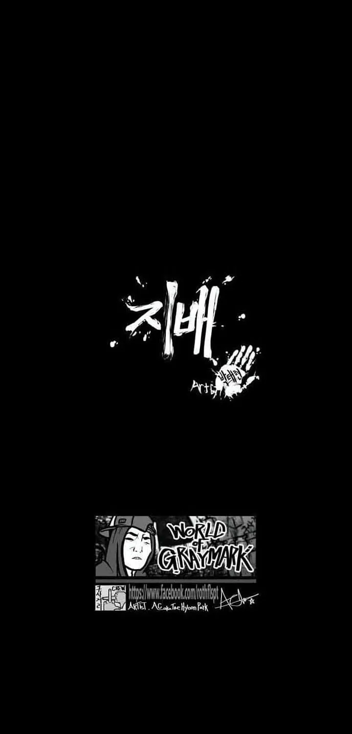 Domination Chapter 8 page 3 - 