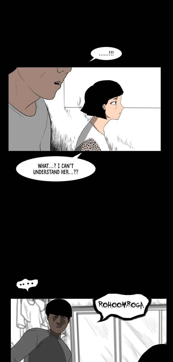 Domination Chapter 9 page 13 - 
