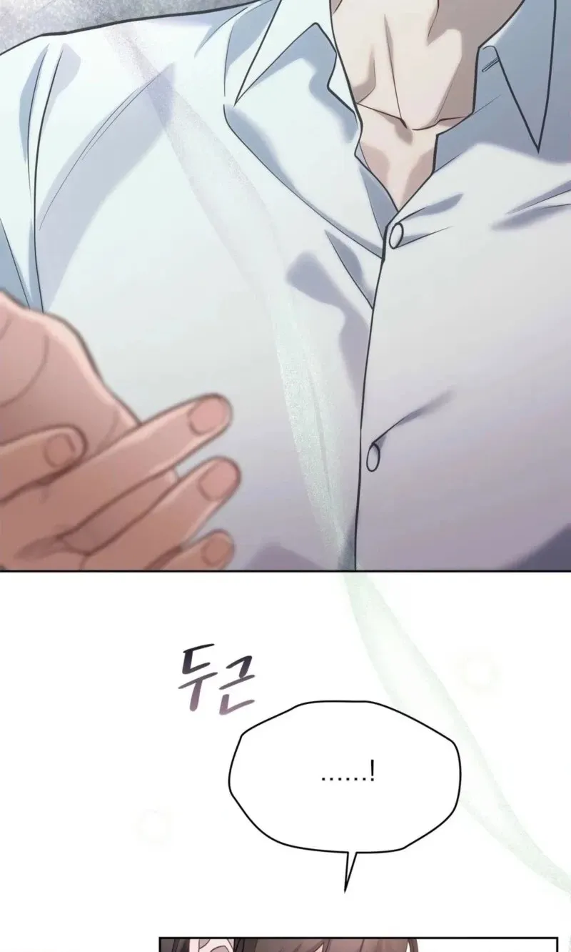 Domming My Boss Chapter 49 page 60 - 