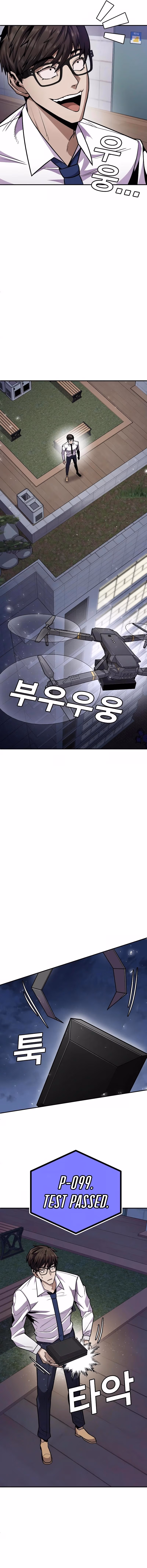 Don Naenwa Chapter 2 page 6 - 