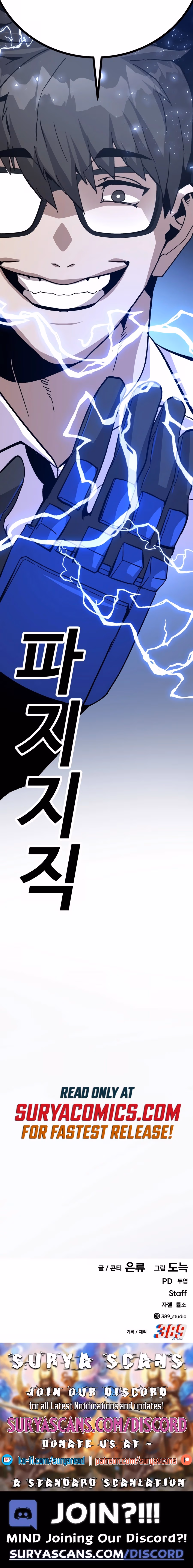 Don Naenwa Chapter 21 page 20 - 