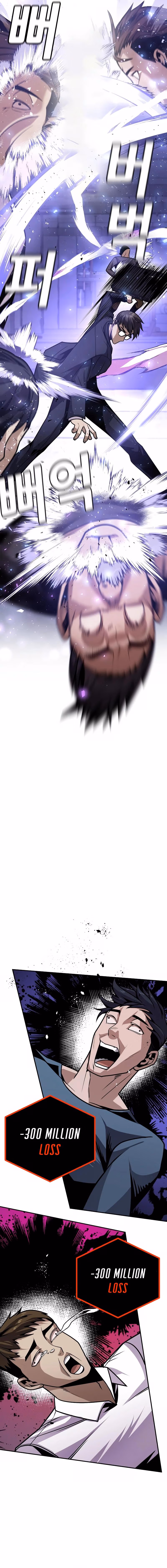 Don Naenwa Chapter 3 page 6 - 