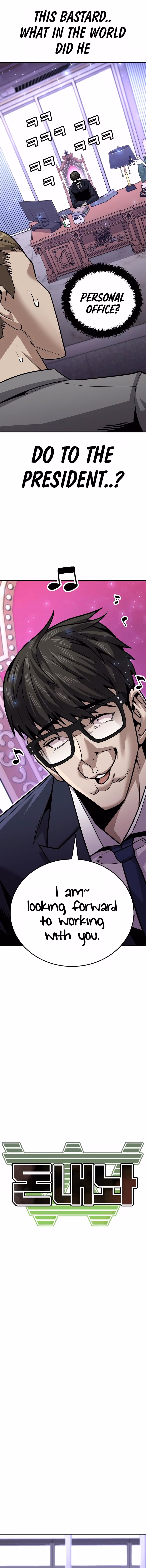 Don Naenwa Chapter 6 page 4 - 