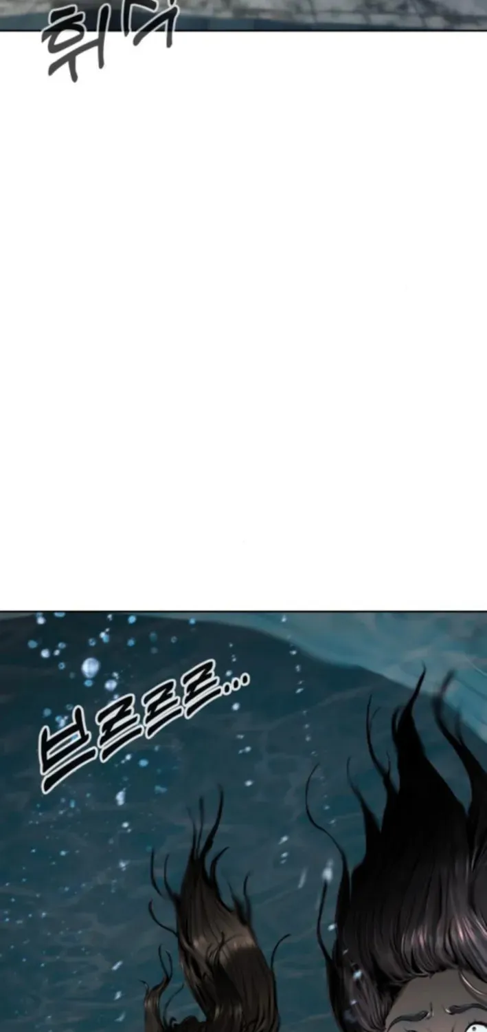 Don't Breathe Chapter 12 page 3 - 