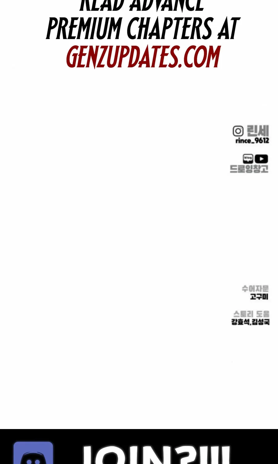 Don't Breathe Chapter 2 page 244 - 