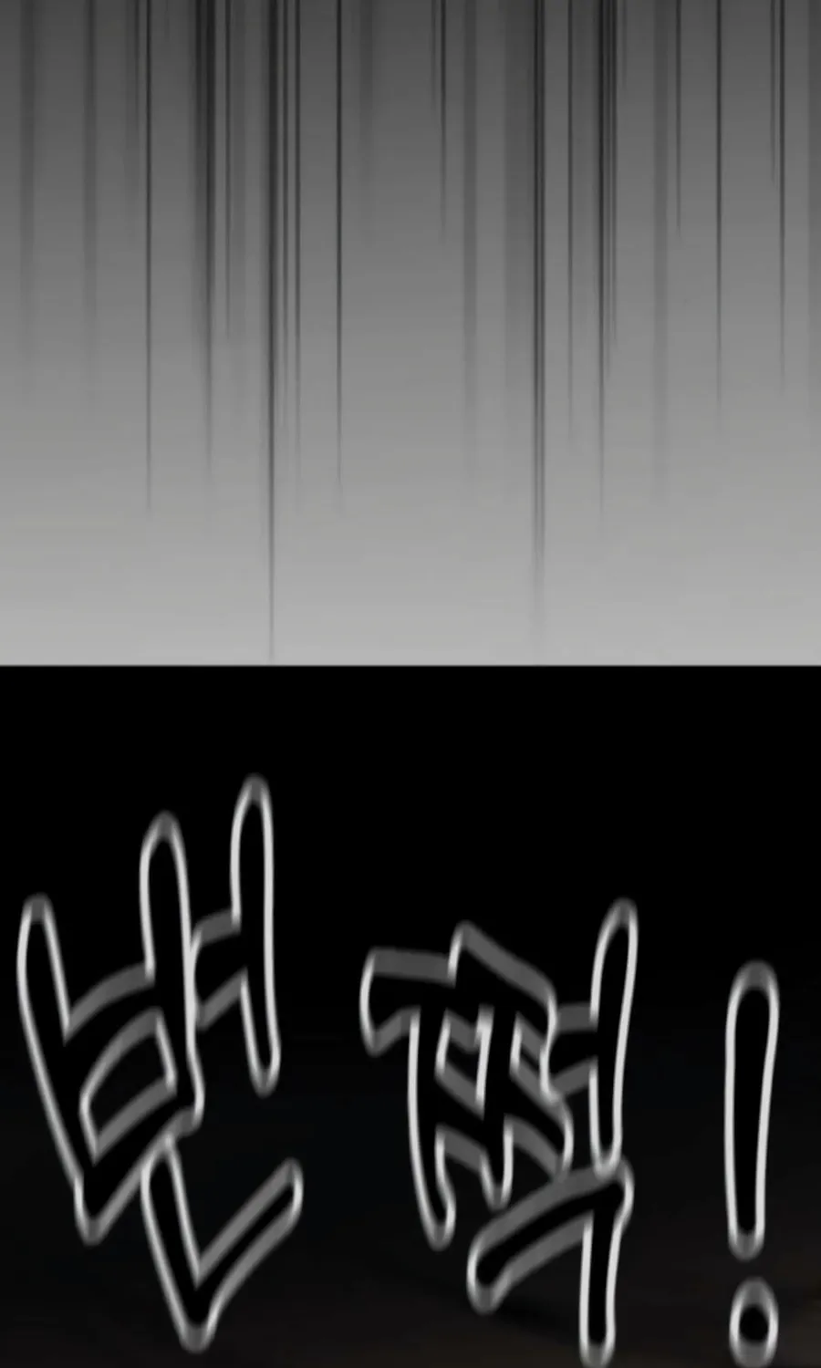 Don't Breathe Chapter 2 page 53 - 