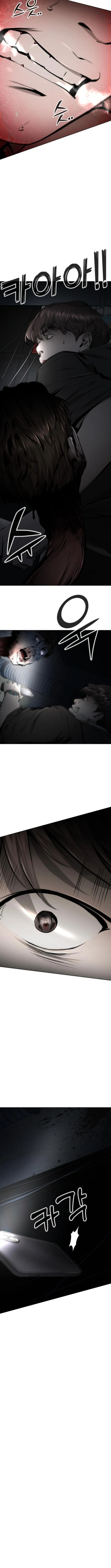 Don't Breathe Chapter 21 page 20 - 