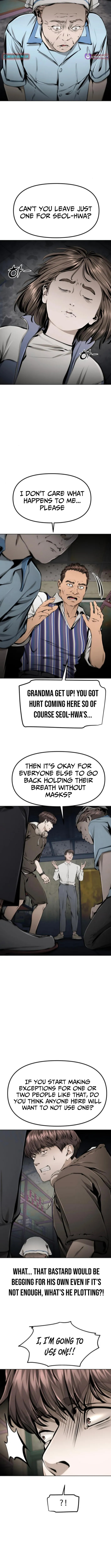 Don't Breathe Chapter 21 page 4 - 
