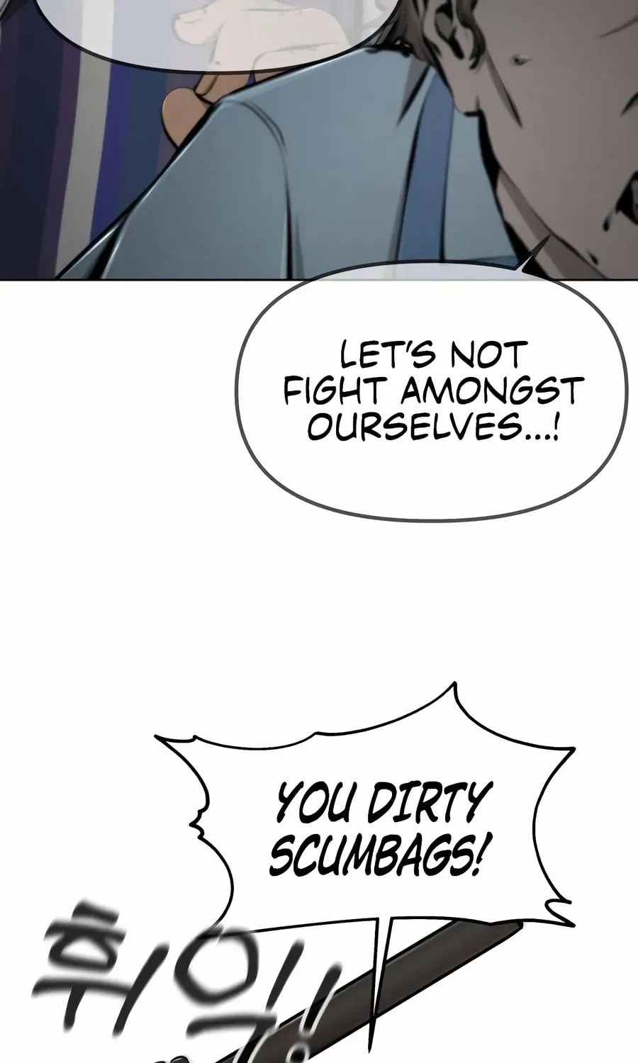 Don't Breathe Chapter 28 page 117 - 