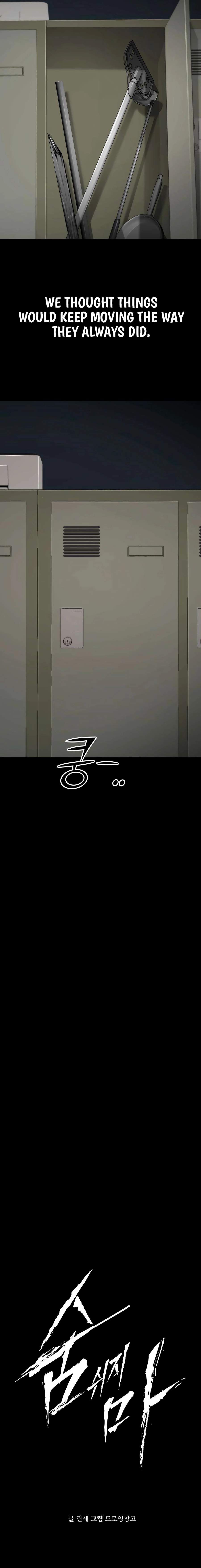 Don't Breathe Chapter 29 page 5 - 
