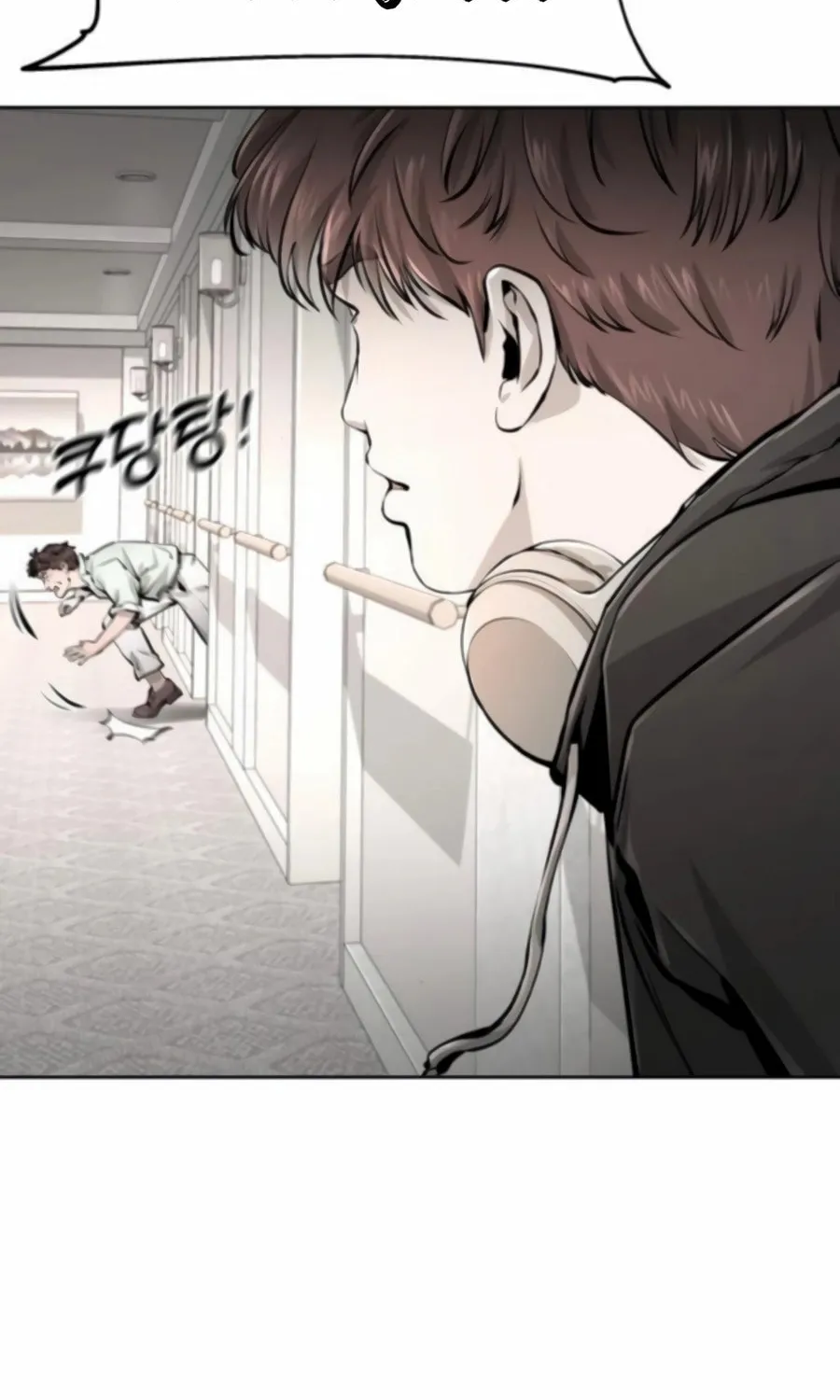 Don't Breathe Chapter 3 page 96 - 