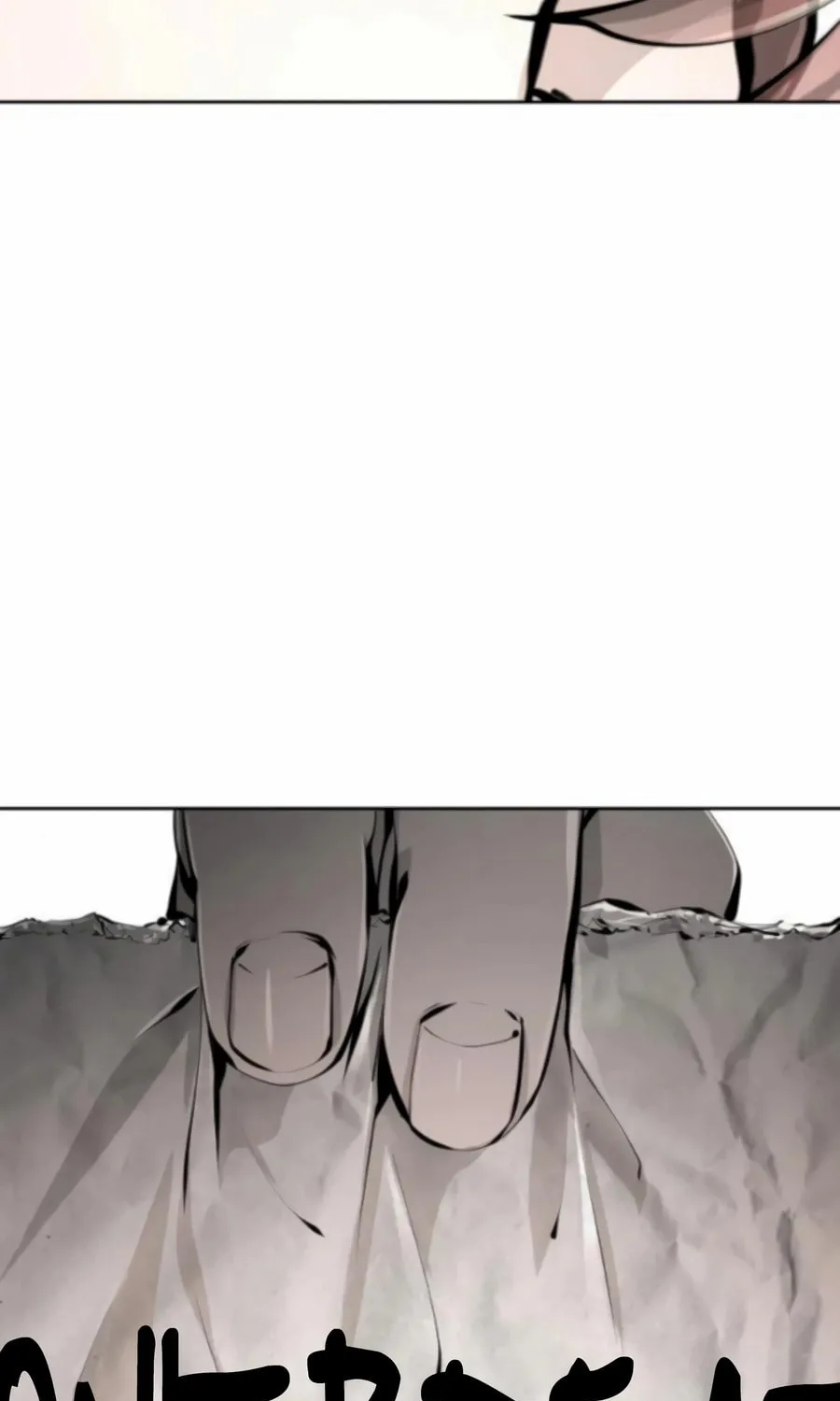 Don't Breathe Chapter 4 page 3 - 