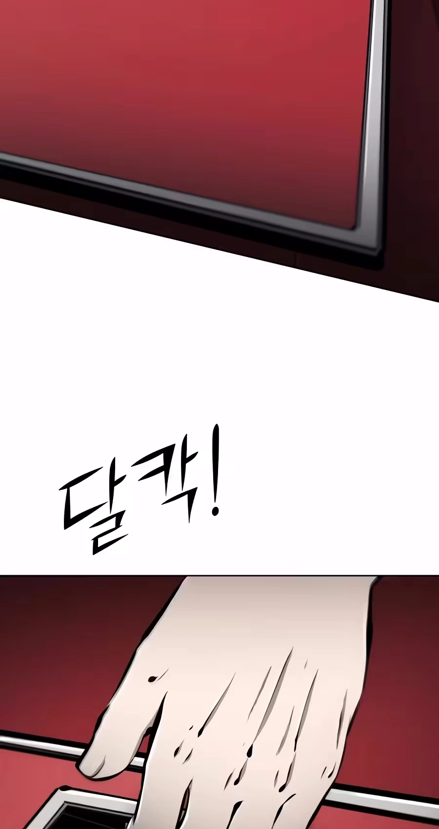 Don't Breathe Chapter 42 page 53 - 