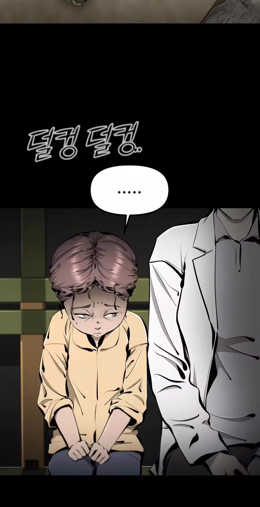 Don't Breathe Chapter 42 page 87 - 