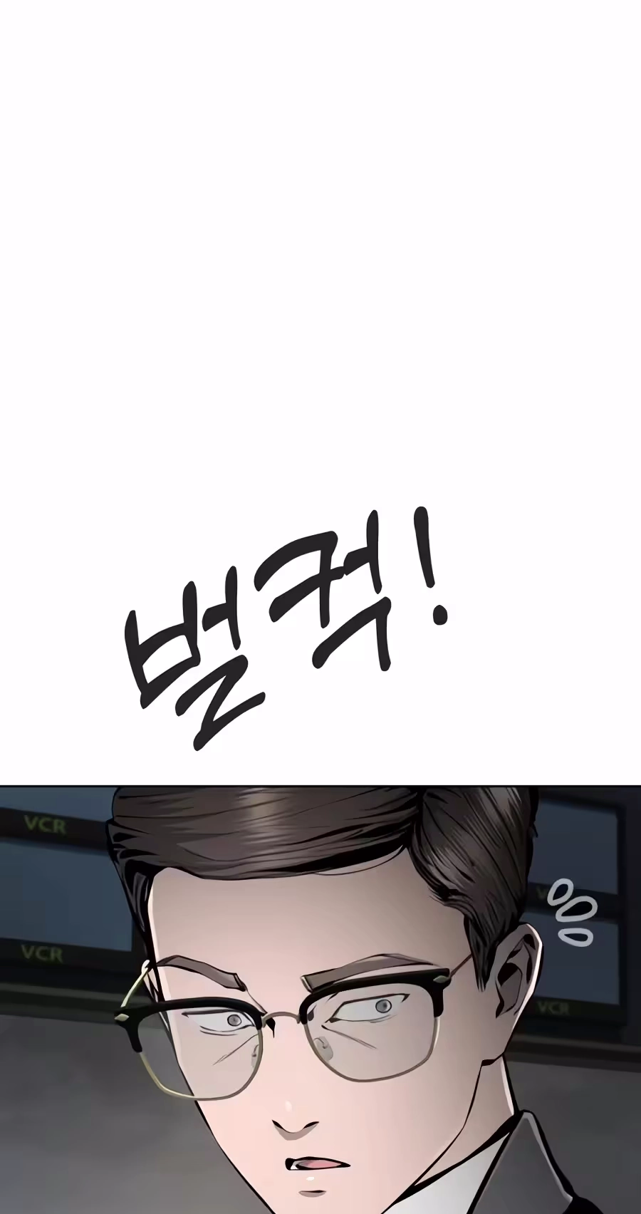 Don't Breathe Chapter 43 page 63 - 