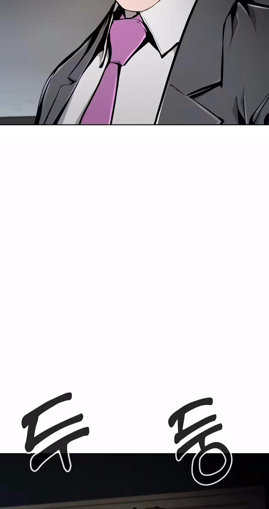 Don't Breathe Chapter 43 page 64 - 