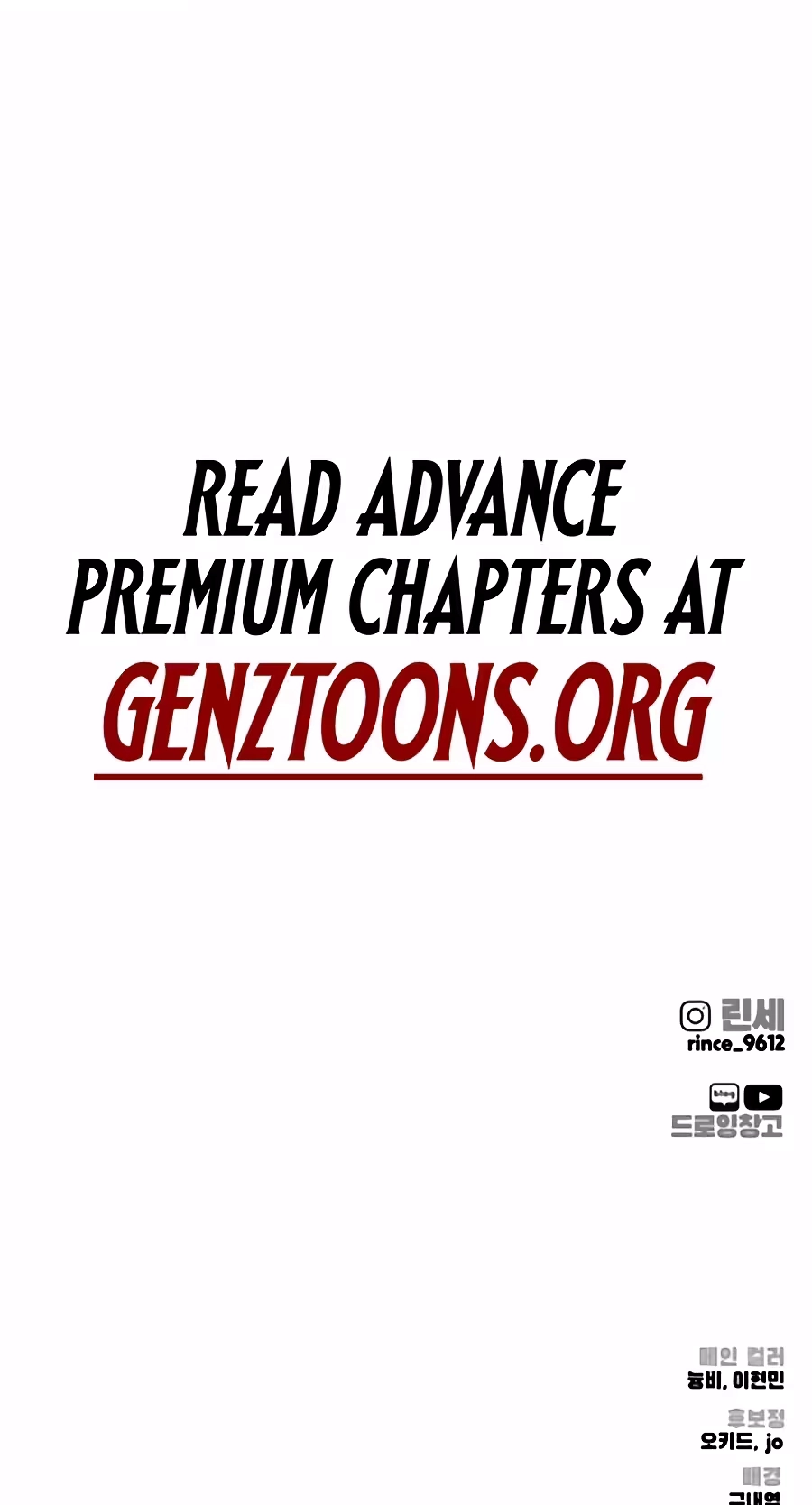 Don't Breathe Chapter 44 page 142 - 