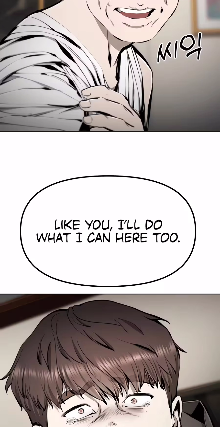 Don't Breathe Chapter 44 page 39 - 