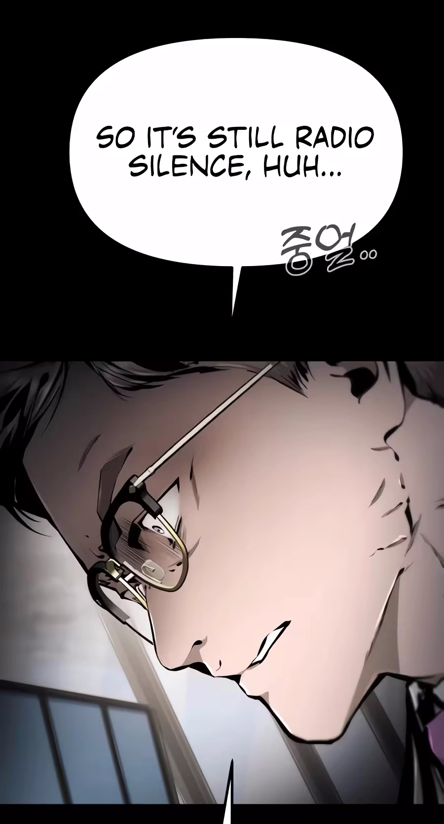 Don't Breathe Chapter 44 page 66 - 