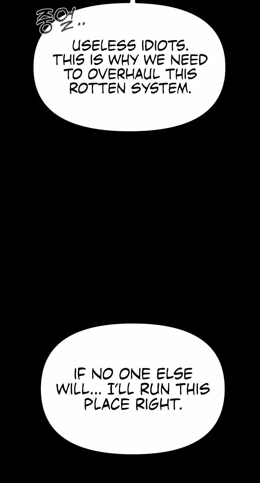 Don't Breathe Chapter 44 page 67 - 