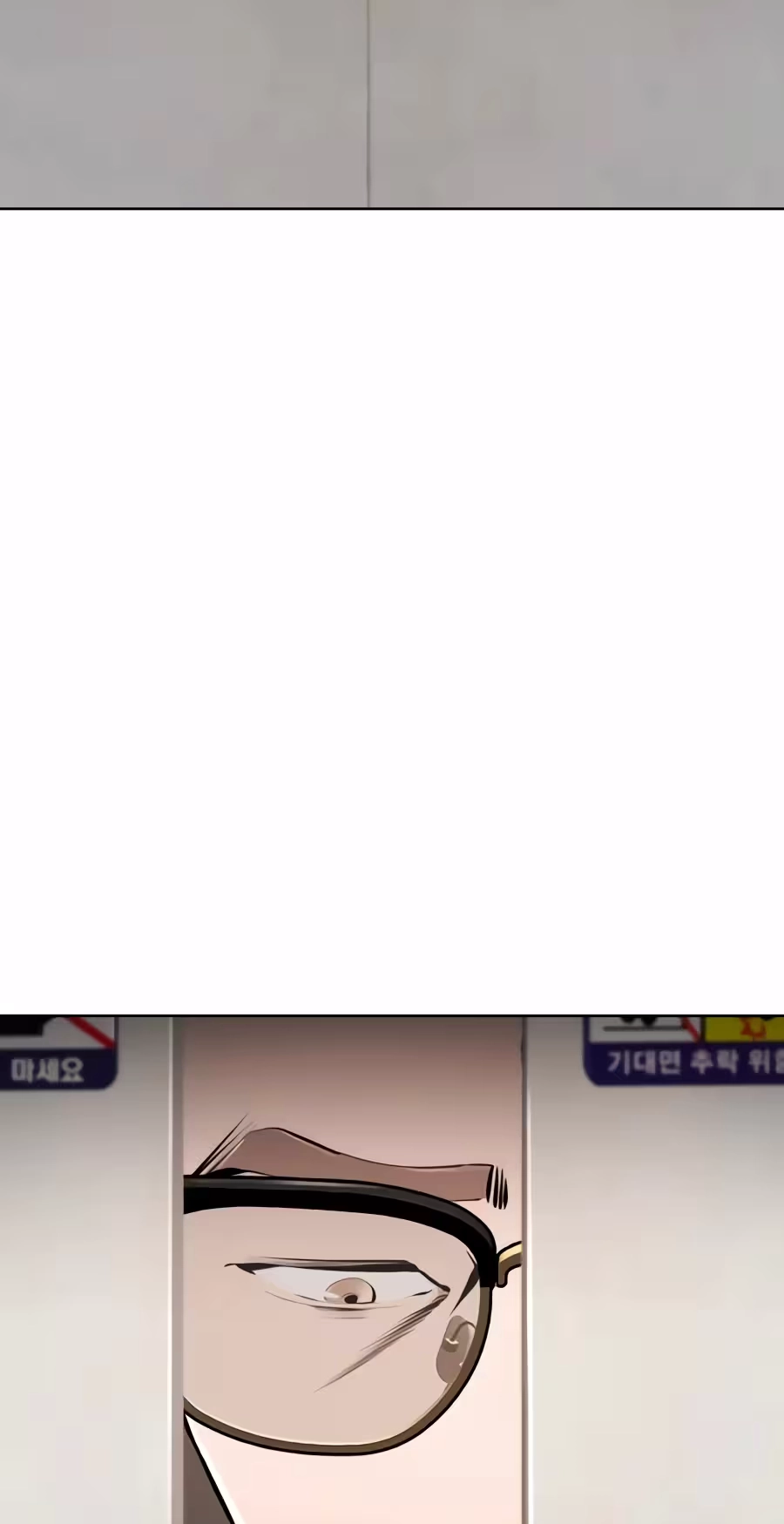 Don't Breathe Chapter 44 page 81 - 