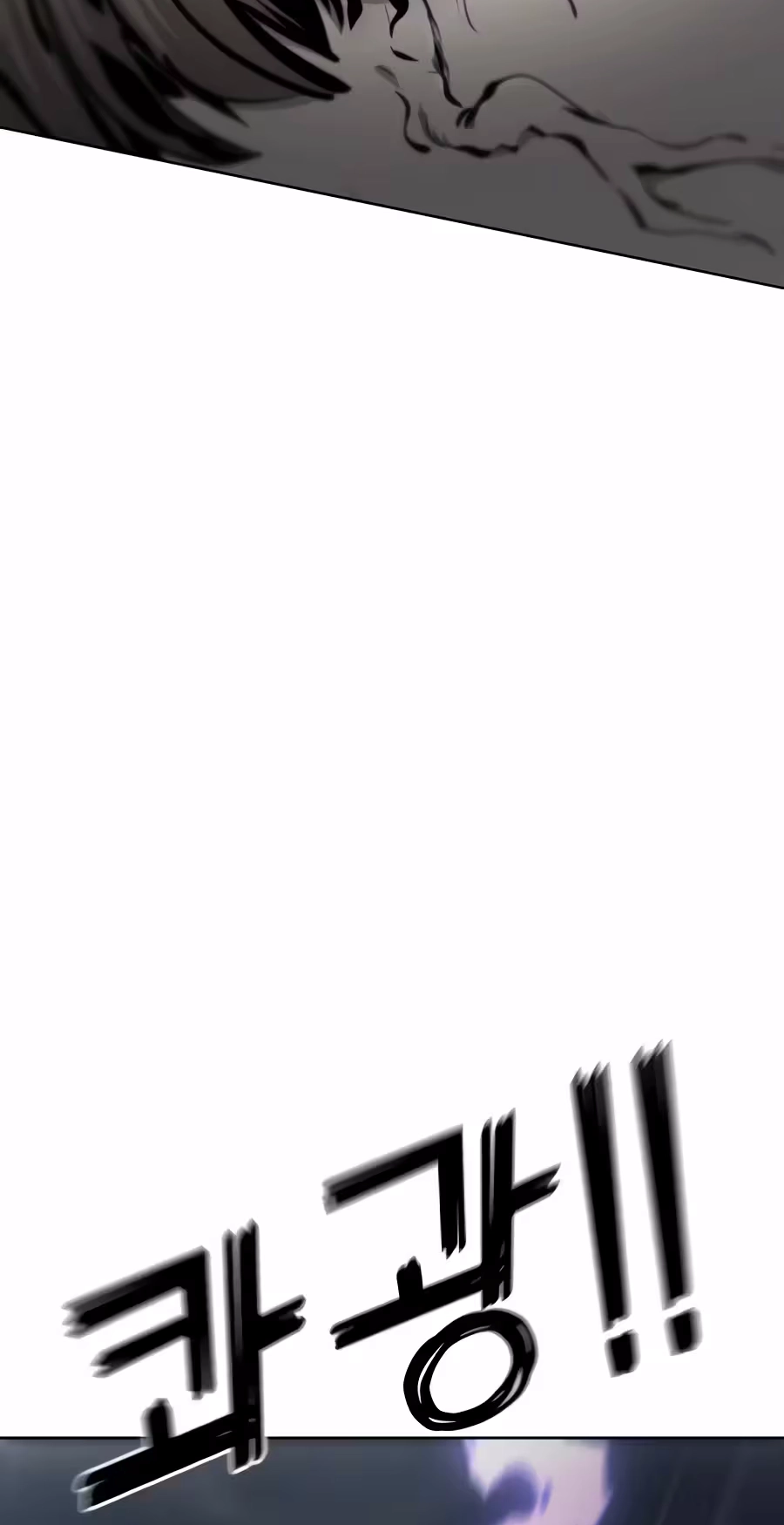 Don't Breathe Chapter 45 page 103 - 