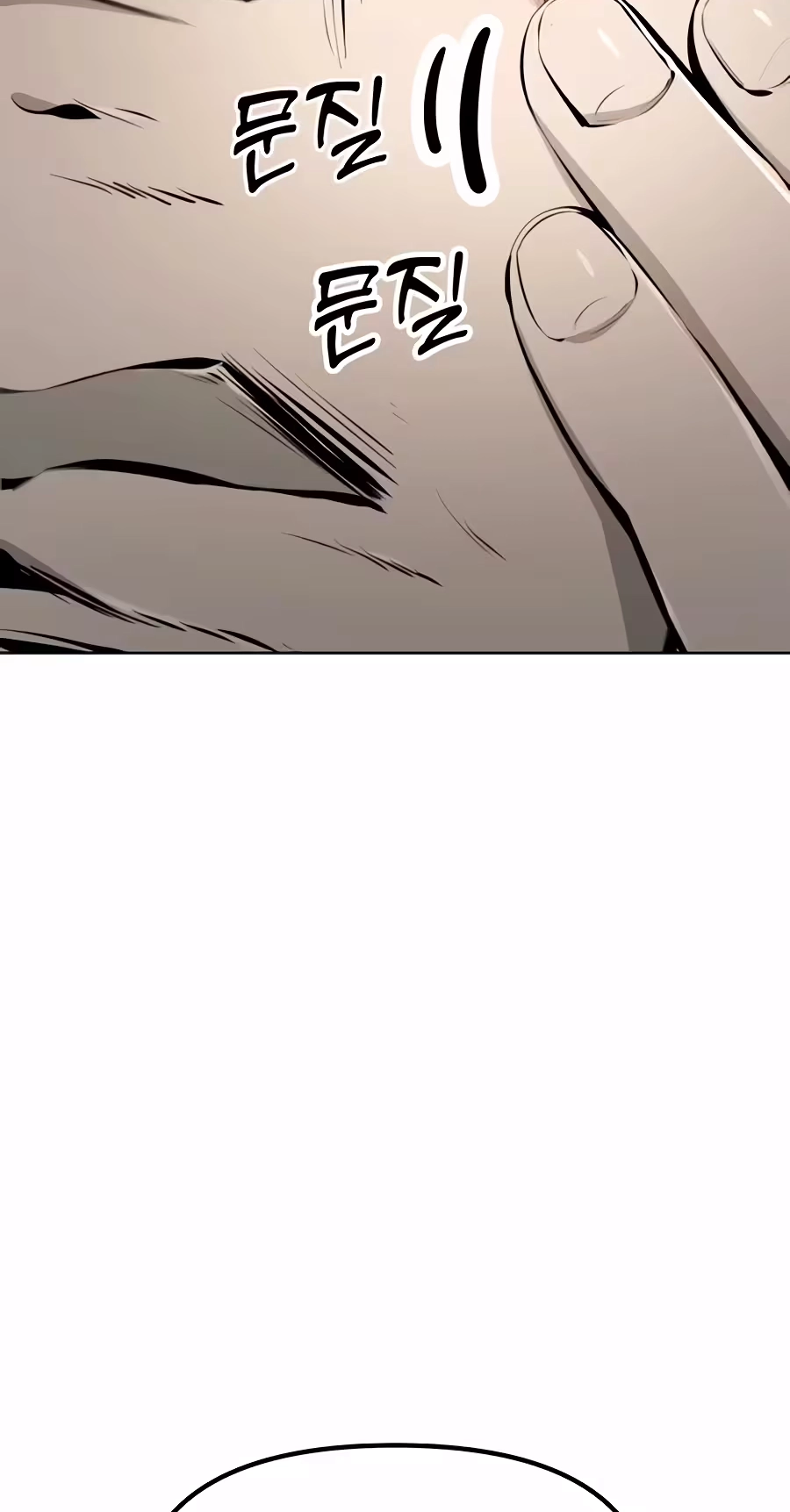 Don't Breathe Chapter 45 page 13 - 