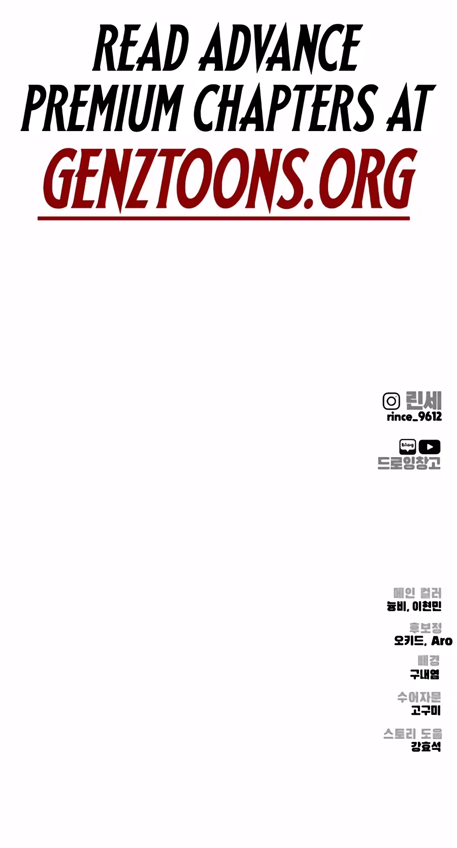 Don't Breathe Chapter 45 page 156 - 