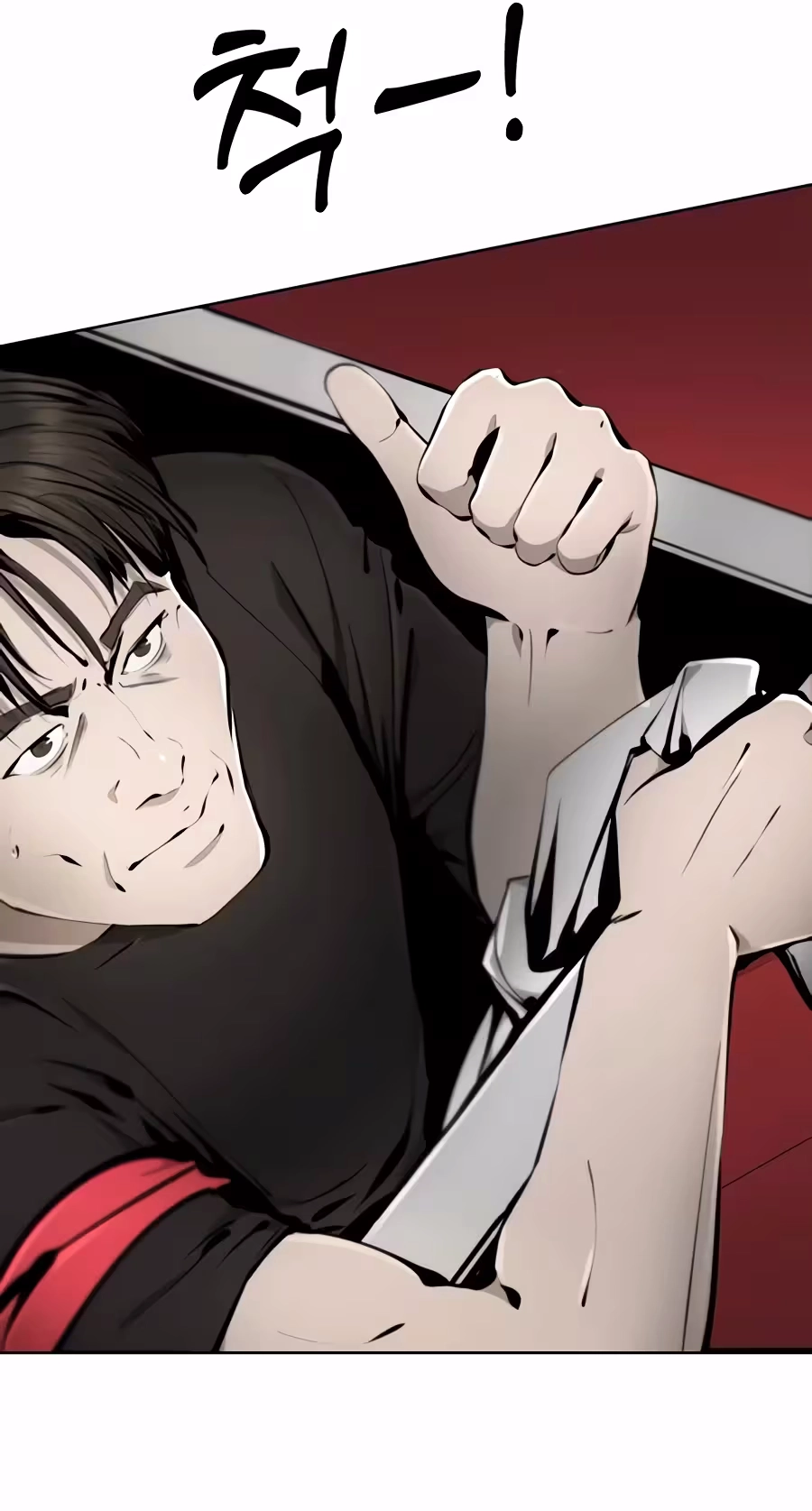 Don't Breathe Chapter 45 page 89 - 