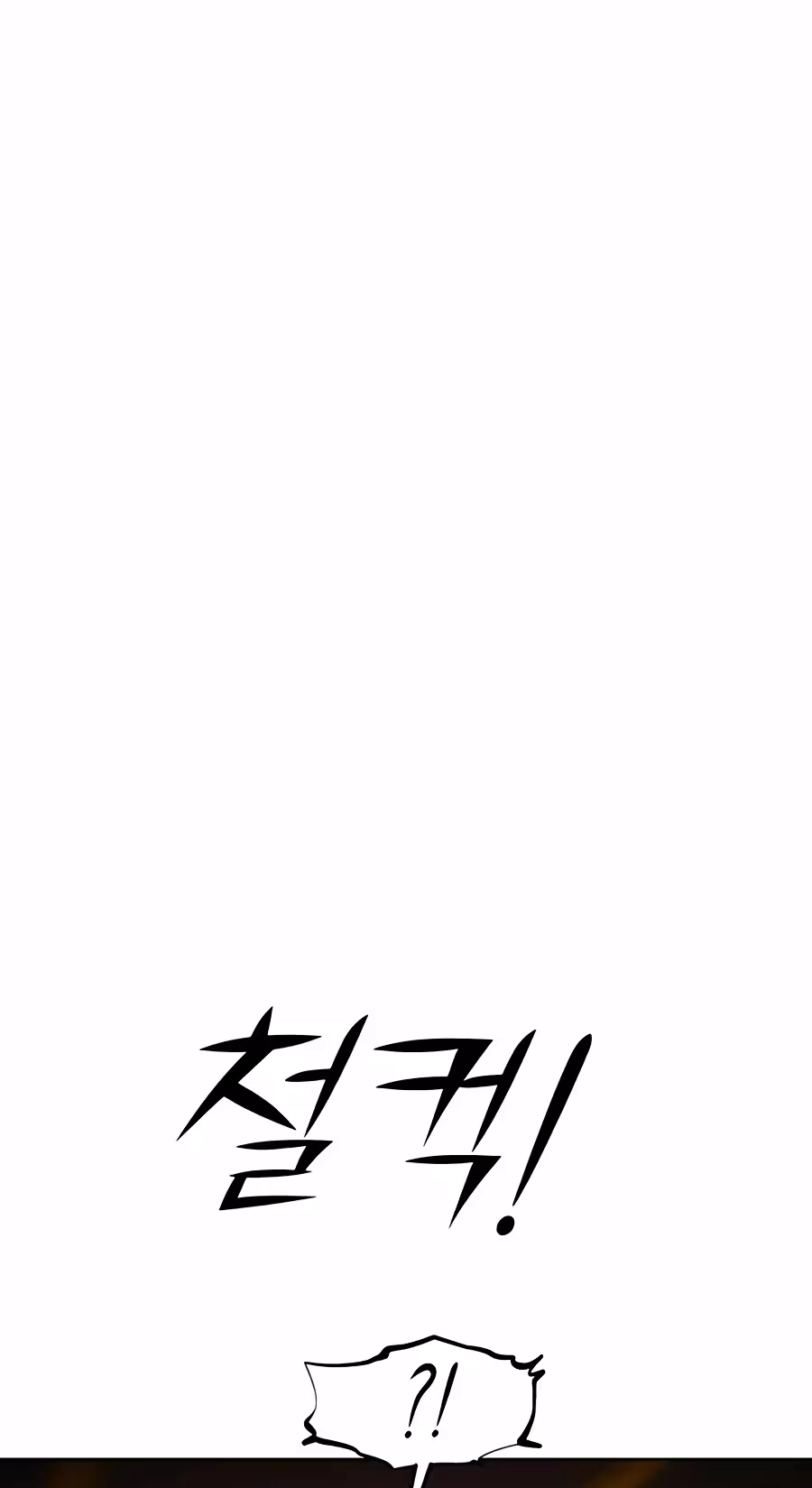 Don't Breathe Chapter 46 page 131 - 