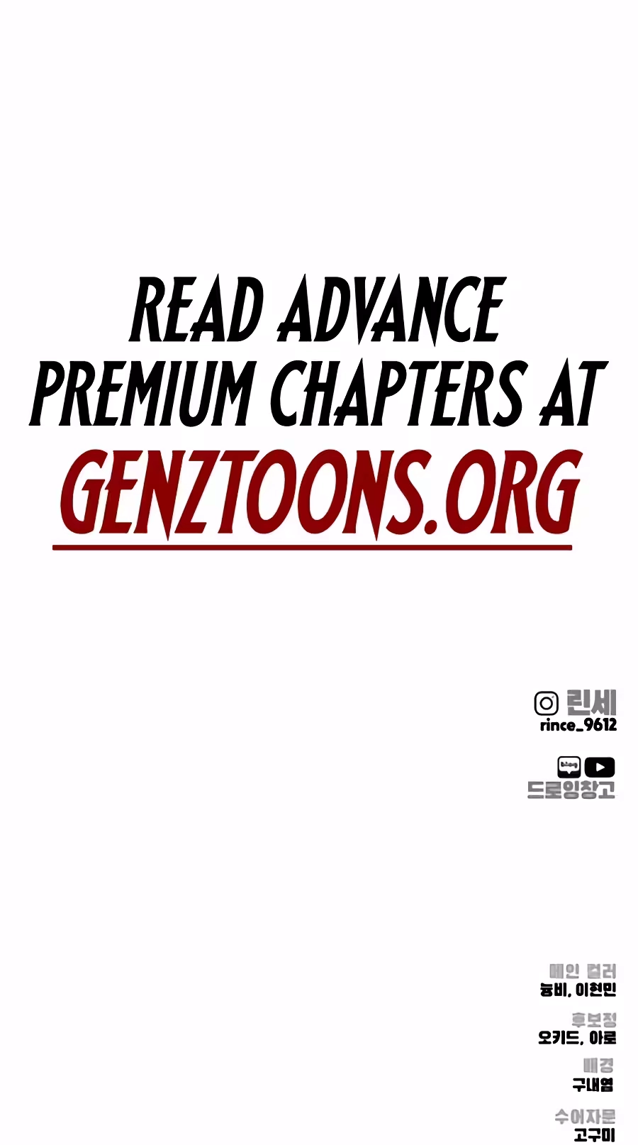 Don't Breathe Chapter 46 page 149 - 