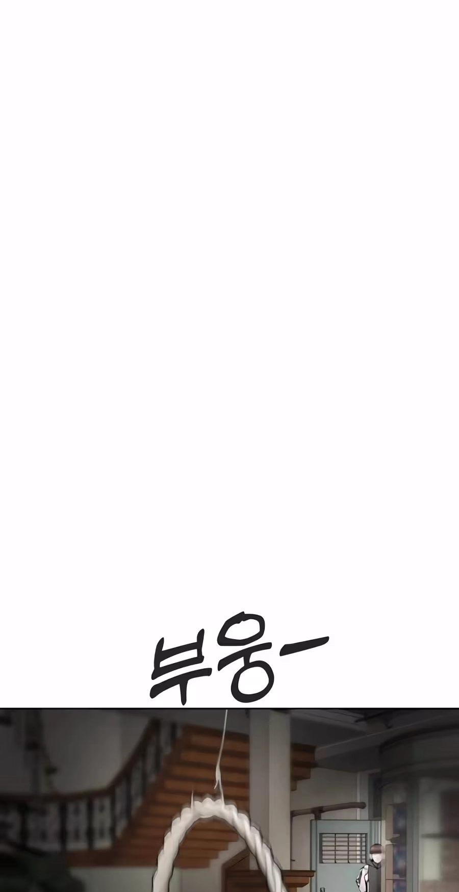 Don't Breathe Chapter 46 page 3 - 