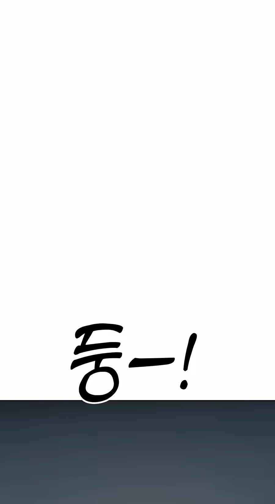 Don't Breathe Chapter 46 page 55 - 