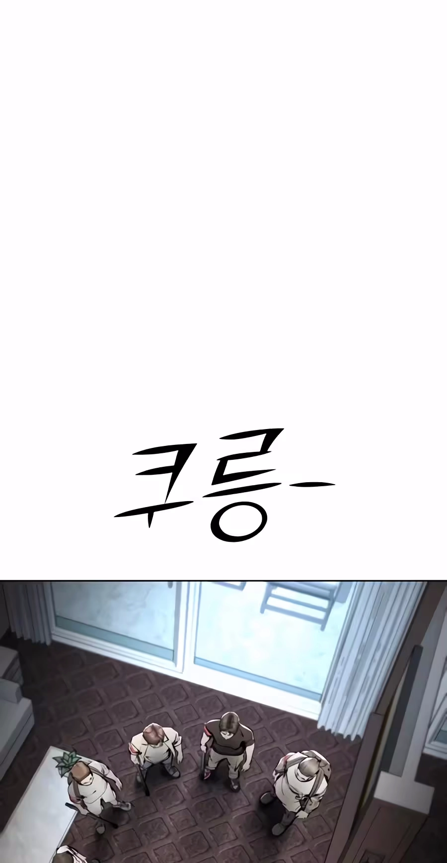 Don't Breathe Chapter 47 page 54 - 