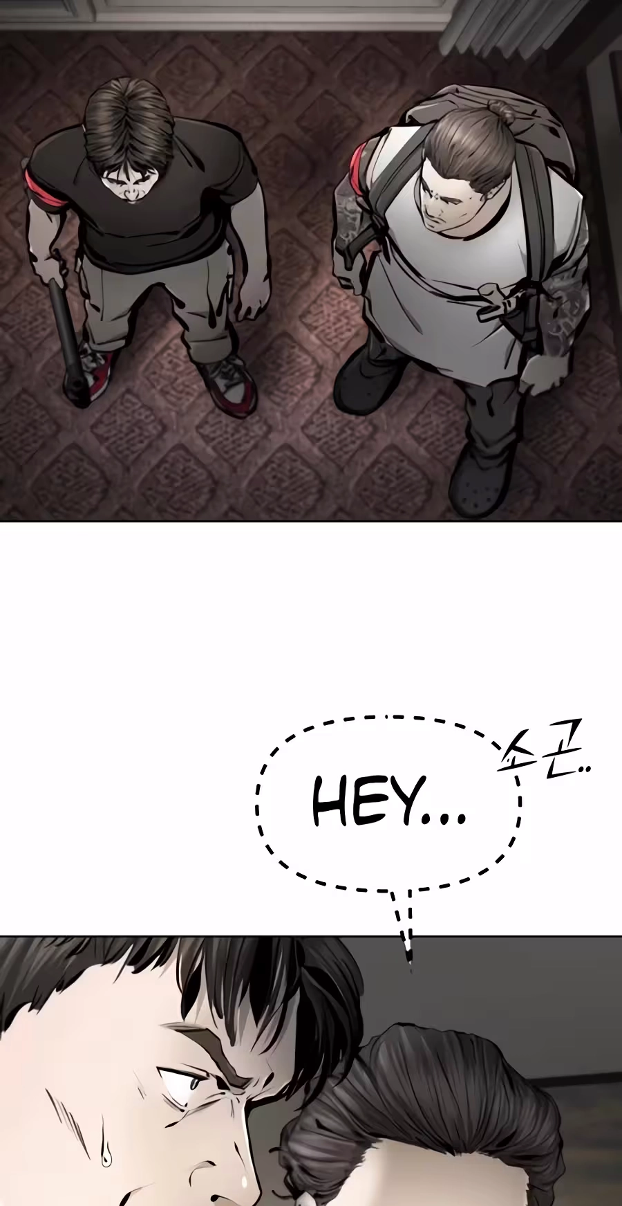 Don't Breathe Chapter 47 page 65 - 