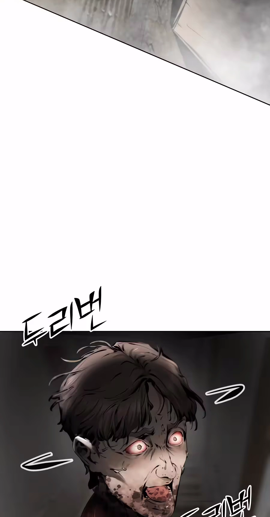 Don't Breathe Chapter 47 page 75 - 