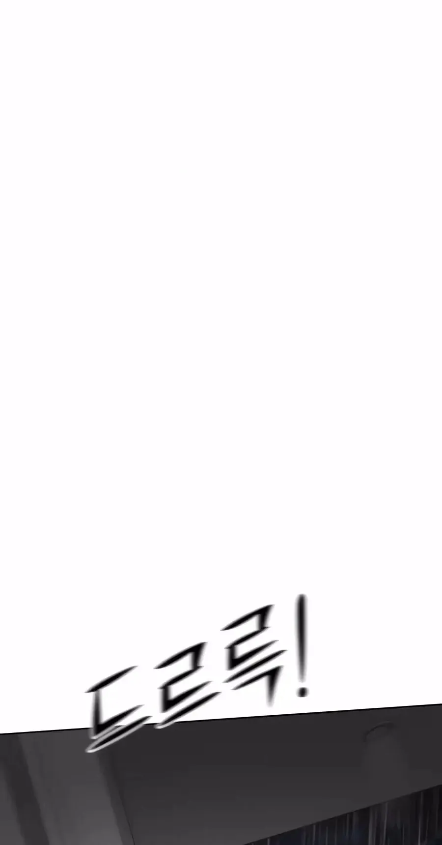 Don't Breathe Chapter 47 page 80 - 